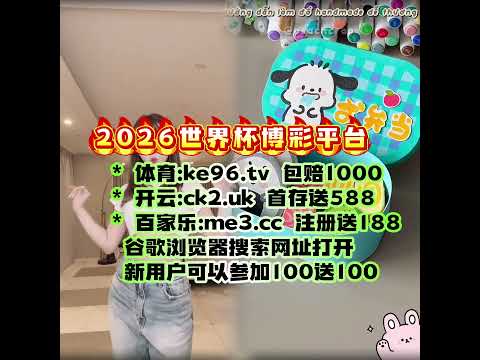 阿隆索临危,受命,皇马帅位争,世界杯直播,2026世界杯,赛事直播,观看指南,比赛时间