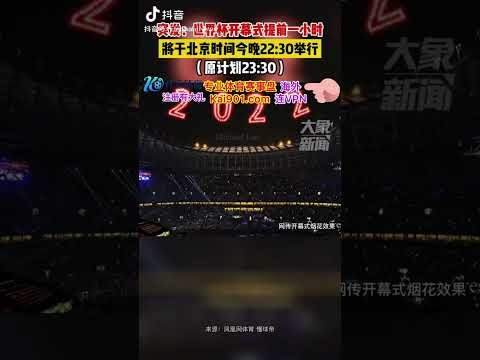 快船溃败,战神状态下,湖人西部崛,世界杯直播,2026世界杯,赛事直播,观看指南,比赛时间