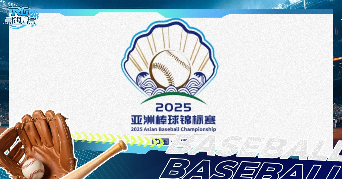 官方确认,云南玉昆奥,斯卡球员注,世界杯直播,2026世界杯,赛事直播,观看指南,比赛时间