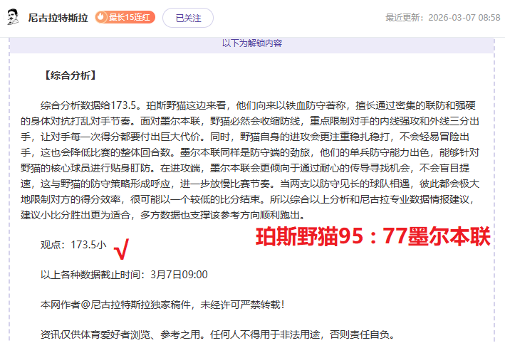 中国冰雪题,材影视,引发新一轮,世界杯直播,2026世界杯,赛事直播,观看指南,比赛时间