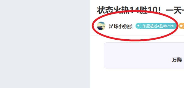 上海海港足,球俱乐部概,览手册,世界杯直播,2026世界杯,赛事直播,观看指南,比赛时间
