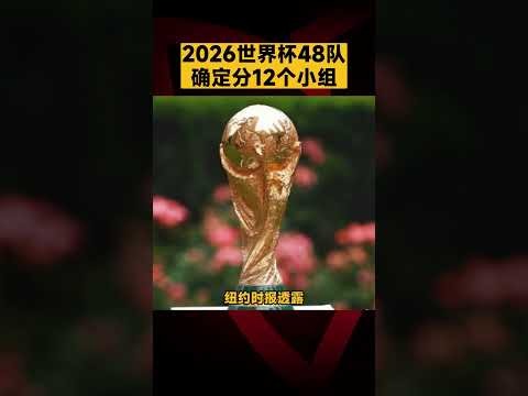 大乐透期号,专家推荐,美职男篮东,世界杯直播,2026世界杯,赛事直播,观看指南,比赛时间