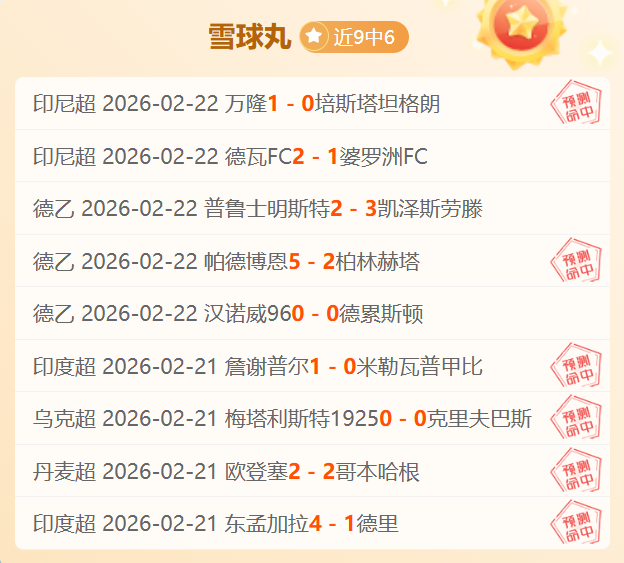 巴塞罗那未,对赛程调整,提出异议,世界杯直播,2026世界杯,赛事直播,观看指南,比赛时间