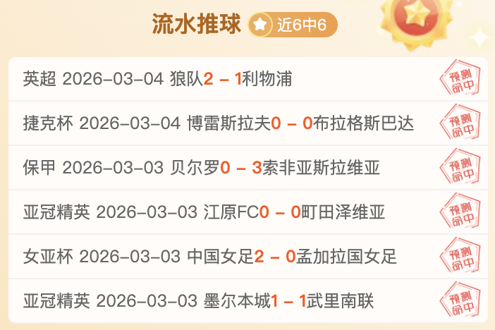 欧冠出局后,加蒂强调重,启关键,世界杯直播,2026世界杯,赛事直播,观看指南,比赛时间