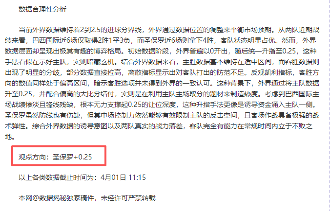梅西赛场高,独中两元,关键传球,世界杯直播,2026世界杯,赛事直播,观看指南,比赛时间