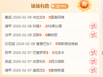 掘金激战骑,焦点对决,丹佛掘金,世界杯直播,2026世界杯,赛事直播,观看指南,比赛时间