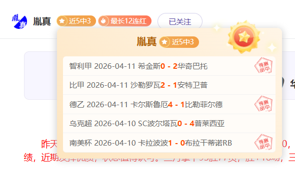 崩坏,星穹铁道,抽取技巧,世界杯直播,2026世界杯,赛事直播,观看指南,比赛时间