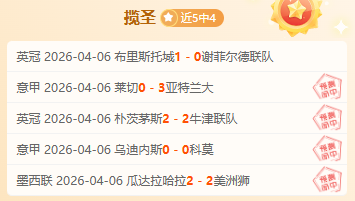 赵继伟策划,快攻,助李晓旭成,世界杯直播,2026世界杯,赛事直播,观看指南,比赛时间