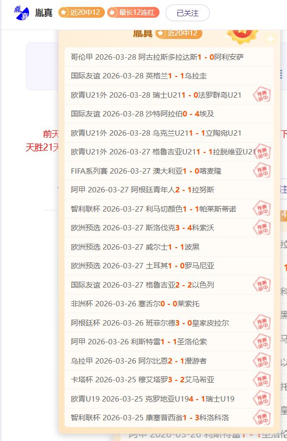 赵继伟策划,快攻,助李晓旭成,世界杯直播,2026世界杯,赛事直播,观看指南,比赛时间