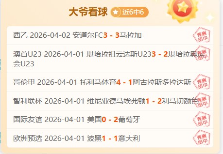 年深港马拉,松盛装开跑,世界杯直播,世界杯直播,2026世界杯,赛事直播,观看指南,比赛时间