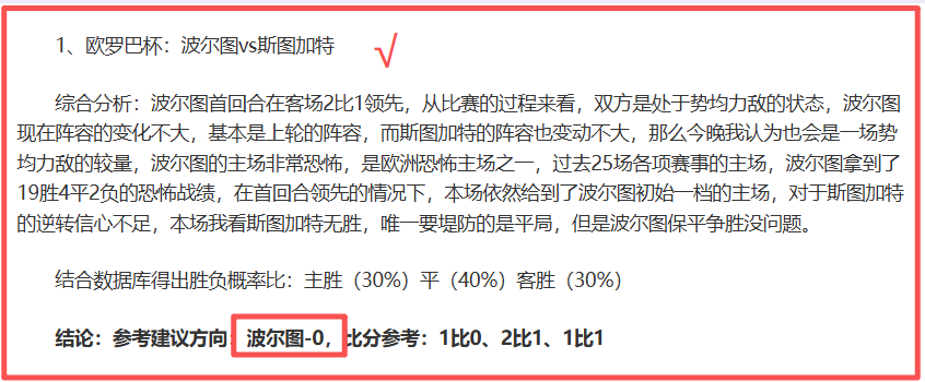 約什格林對,球隊傷病情,況表達無奈,世界杯直播,2026世界杯,赛事直播,观看指南,比赛时间