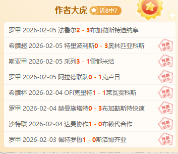 林诗栋战胜,梁靖崑,挺进,世界杯直播,2026世界杯,赛事直播,观看指南,比赛时间