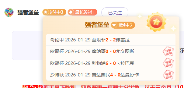 梅州五华,足球摇篮盛,启青春足球,世界杯直播,2026世界杯,赛事直播,观看指南,比赛时间