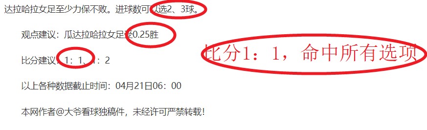 季后赛伤病,情况,日专家公推,世界杯直播,2026世界杯,赛事直播,观看指南,比赛时间