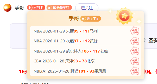 Tennis Fever,任天堂最新,财报未提,世界杯直播,2026世界杯,赛事直播,观看指南,比赛时间