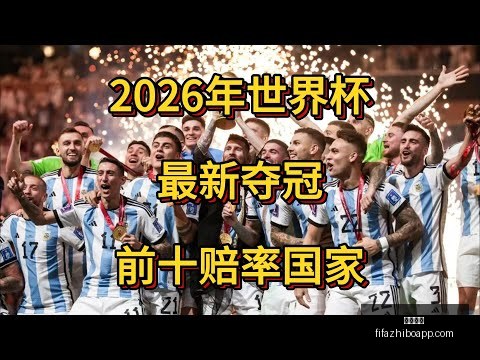 尤文或选莫,塔或迎孔蒂,加盟,伟德体育,伟德体育平台,伟德体育App,伟德体育下载