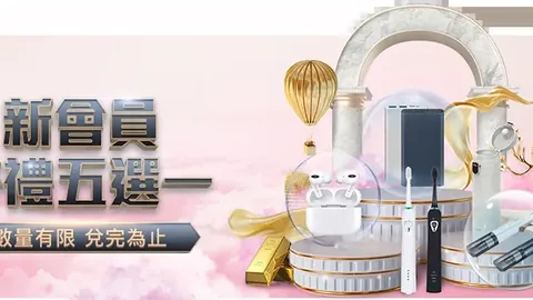 拜仁双星闪耀，凯恩梅开二度，5-0完胜勒沃库森晋级欧冠八强