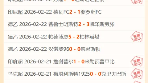 “巴塞罗那未对赛程调整向CSD提出异议，决定接受现有安排”