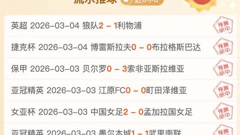 欧冠出局后，加蒂强调重启关键，首要目标是保住欧冠席位
