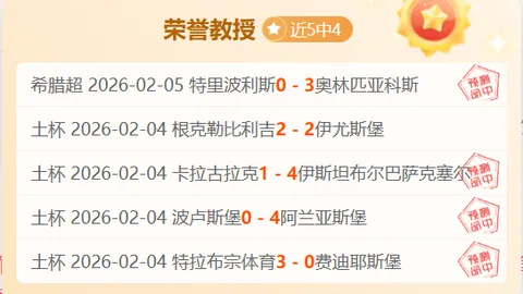 28天激战升级，西六豪强遭遇逆袭挑战！数据揭秘战局风云！