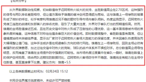 萨拉赫双响加助攻，利物浦17场不败战平纽卡斯尔