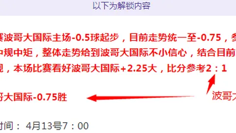 德篮甲乌尔姆对柏林：强项对决专家推荐分析