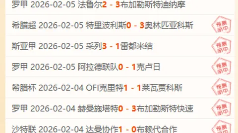 林诗栋战胜梁靖崑，挺进WTT重庆赛王楚钦争冠战