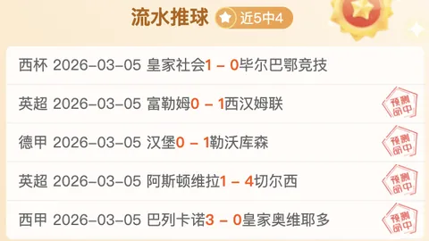 大乐透期号奥斯汀专家推荐：主场质合分析前区十码