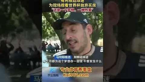 王曼昱顺利晋，伟德体育平台，级重庆冠军赛下一轮